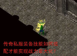 ����˽��װ��������δ������ʵ��ս����󻯣�