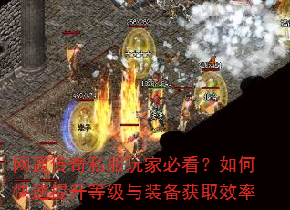 ��ͨ����˽����ұؿ�����ο��������ȼ���װ����ȡЧ��