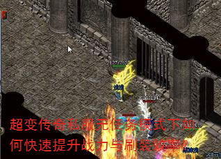 ���䴫��˽��������ģʽ����ο�������ս����ˢװЧ�ʣ�