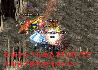 ���·�ʢ����˽����δ���ְҵ��ϲ��ܿ���ͨ��BOSS��