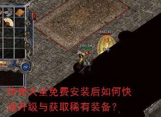 �����ȫ��Ѱ�װ����ο����������ȡϡ��װ����