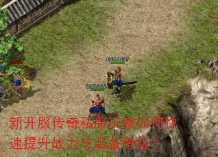 �¿�������˽�������ο�������ս����װ���ȼ���