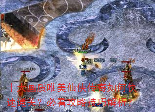 ʮ����Ψ������������ο���ͨ�أ��ؿ����Լ��ɽ�����