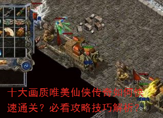 ʮ����Ψ������������ο���ͨ�أ��ؿ����Լ��ɽ�����