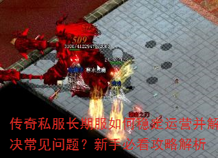 ����˽�����ڷ�����ȶ���Ӫ������������⣿���ֱؿ����Խ���