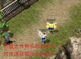 ��ʢ����˽��������ο��ٻ�ȡ����װ����