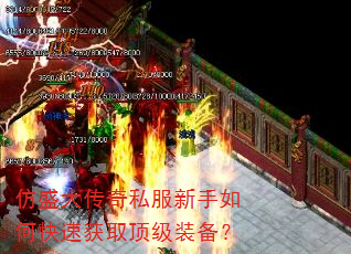 ��ʢ����˽��������ο��ٻ�ȡ����װ����