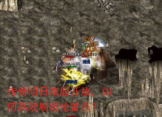 �������յ������ţ���θ�Чˢ������ɱ��