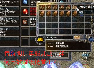 �������յ������ţ���θ�Чˢ������ɱ��