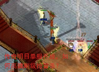 �������յ������ţ���θ�Чˢ������ɱ��