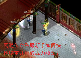 ��ͨ����˽��������ο���ˢ����ͻ��ս��ƿ����