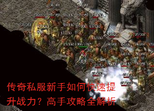 ����˽��������ο�������ս�������ֹ���ȫ����