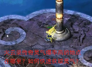 ����¼�����������ʸߵĵص��������ο��ٻ�ȡ������