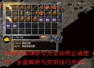 ����˽��GM�����ȫ�����ȷʹ�ã�ȫ�������ʵ�ü��ɷ�����