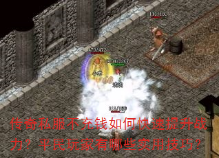 ����˽������Ǯ��ο�������ս����ƽ���������Щʵ�ü��ɣ�