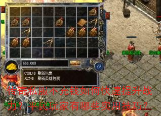 ����˽������Ǯ��ο�������ս����ƽ���������Щʵ�ü��ɣ�