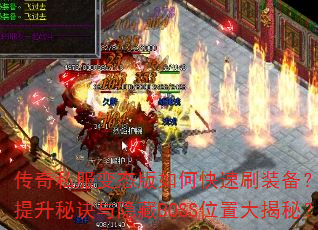 ����˽����̬����ο���ˢװ����ս�������ؾ�������BOSSλ�ô���أ�