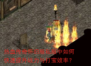 ��Ѫ���滳�ɷ�˽������ο�������ս�����Ч�ʣ�