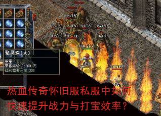 ��Ѫ���滳�ɷ�˽������ο�������ս�����Ч�ʣ�