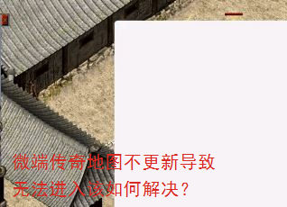 ΢�˴����ͼ�����µ����޷��������ν����