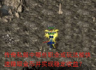 ����˽������Щְҵ���淨�ܿ���׬ȡ��Ҳ�ʵ���ȶ����棿