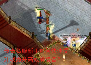 ����˽��������ο�������ս������Чˢװ����