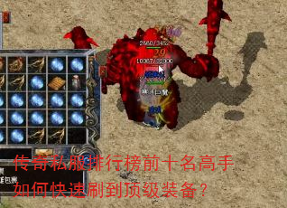 ����˽�����а�ǰʮ��������ο���ˢ������װ����