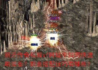 �¿�����˽��sf��ַ����ο���ˢװ����ְҵ���似������Щ��