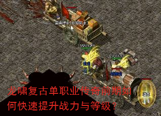 ��Х���ŵ�ְҵ����ǰ����ο�������ս����ȼ���