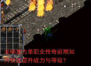 ��Х���ŵ�ְҵ����ǰ����ο�������ս����ȼ���