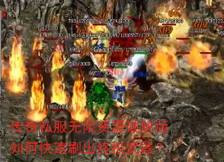 ����˽��������Դ�ƽ����ο���ˢ���ռ�������