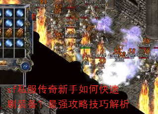 sf˽������������ο���ˢװ������ǿ���Լ��ɽ���