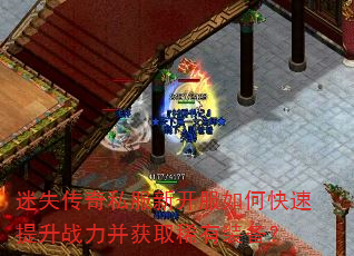 ��ʧ����˽���¿�����ο�������ս������ȡϡ��װ����