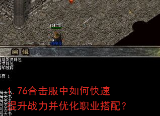 1.76�ϻ�������ο�������ս�����Ż�ְҵ���䣿