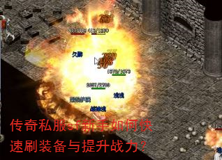 ����˽��sf������ο���ˢװ��������ս����