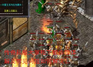 ����˽�����ƹ����ز�����⼰����������ν����