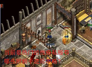 ��ǰ�����ŵĴ���˽������Щ�����ֽ��׹��ԣ�