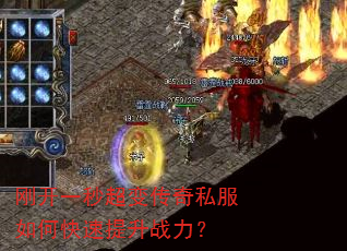 �տ�һ�볬�䴫��˽����ο�������ս����