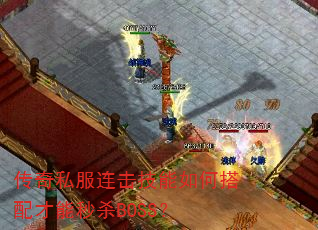 ����˽������������δ��������ɱBOSS��