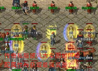 ����˽�������ȫͼ��δ����������ȡ��ǿװ����