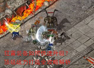 ����װ����ο�������������ս������ȫ���Խ���