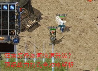 ����װ����ο�������������ս������ȫ���Խ���