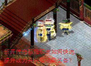 �¿�����˽�������ο�������ս������ȡ��Ʒװ����