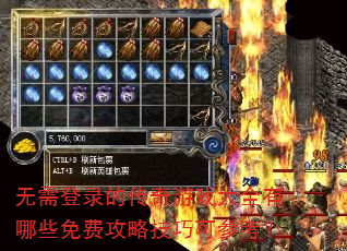 �����¼�Ĵ�����Ϸ��ȫ����Щ��ѹ��Լ��ɿɲο���