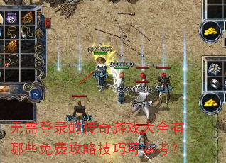 �����¼�Ĵ�����Ϸ��ȫ����Щ��ѹ��Լ��ɿɲο���