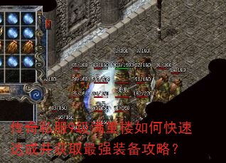 ����˽��9������¥��ο��ٴ�ɲ���ȡ��ǿװ�����ԣ�