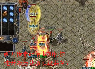 �¿�����sfǰ����ο����������ȡ����װ����