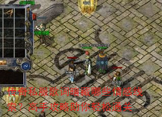 ����˽����ʰ�����Щ������������ֹ�����������ͨ��