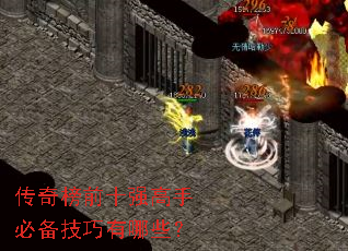 �����ǰʮǿ���ֱر���������Щ��