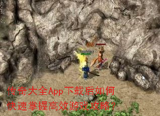 �����ȫApp���غ���ο������ո�Ч��Ϸ���ԣ�